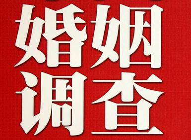 「黟县福尔摩斯私家侦探」破坏婚礼现场犯法吗？